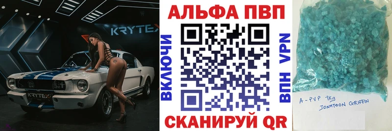 Купить закладку АМФЕТАМИН  Кокаин  МЕФ  Канабис  APVP  Спасск-Рязанский