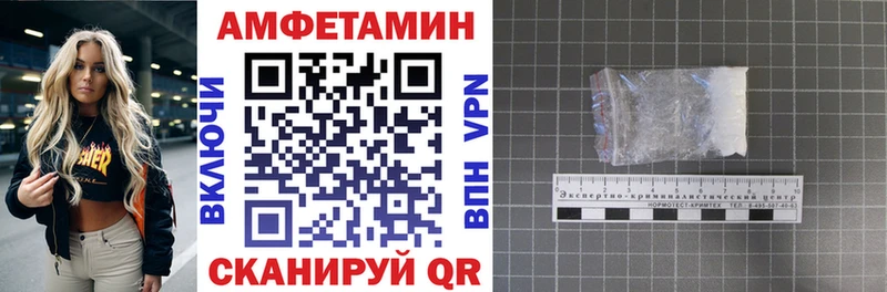 АМФ 98% Купить где Спасск-Рязанский