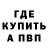 Кодеин Purple Drank Water nife