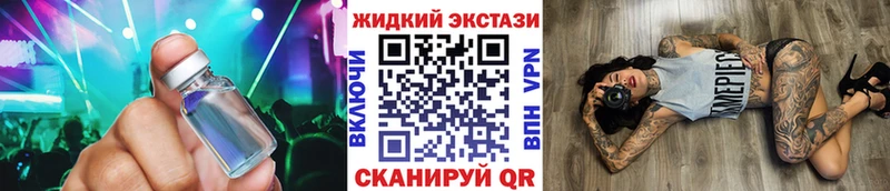 Бутират Butirat  Купить где  Спасск-Рязанский 