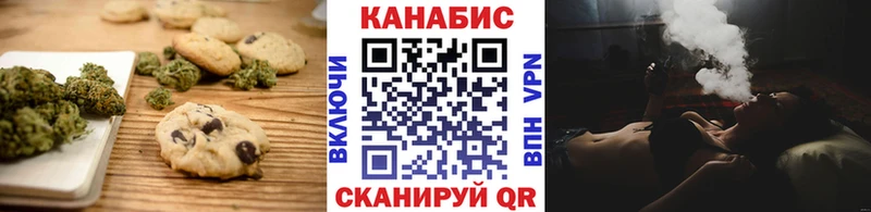 Cannafood марихуана  Купить  Спасск-Рязанский 