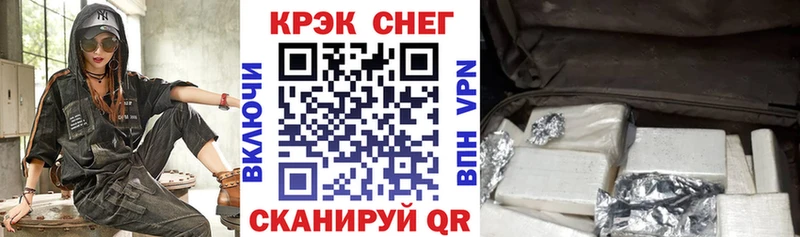 Cocaine Эквадор Купить где Спасск-Рязанский