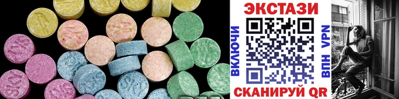 ЭКСТАЗИ MDMA  Купить закладки  Спасск-Рязанский 