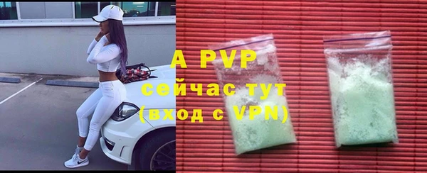 гашик Балабаново