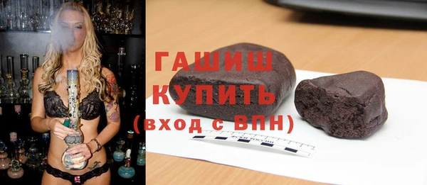а пвп мука Армянск