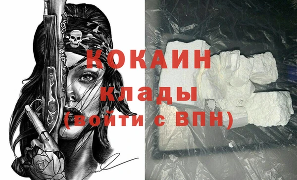 а пвп мука Армянск
