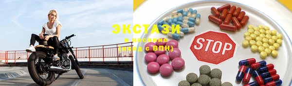 молекула духа Баксан