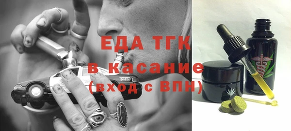 а пвп мука Армянск