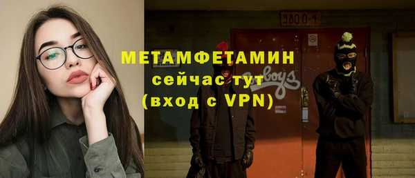 а пвп мука Армянск