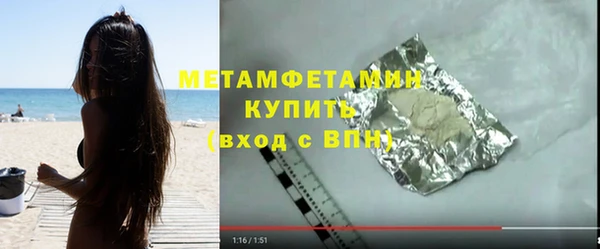 молекула духа Баксан