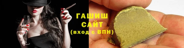 молекула духа Баксан