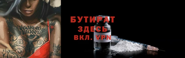 мяу мяу кристалл Балахна