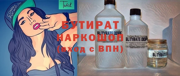 гашик Балабаново