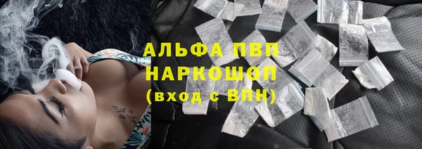 молекула духа Баксан