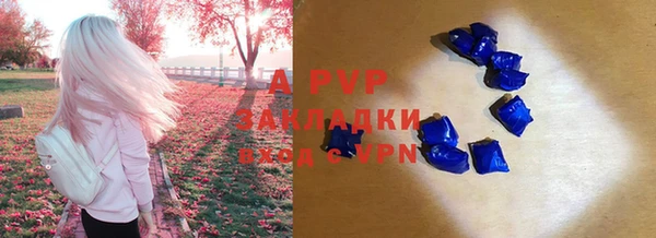 а пвп мука Армянск