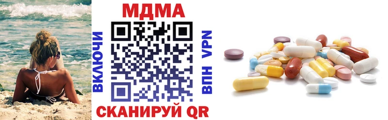 МДМА VHQ  Купить закладки  Спасск-Рязанский 