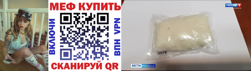 Купить где  Спасск-Рязанский  МЯУ-МЯУ кристаллы 