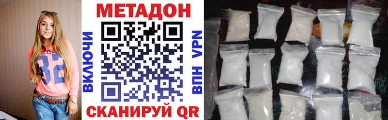 Метадон VHQ  Купить где  Спасск-Рязанский 