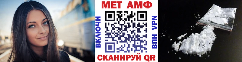 МЕТАМФЕТАМИН кристалл  Купить закладки  Спасск-Рязанский 