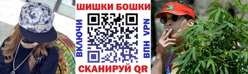 МАРИХУАНА сатива  Купить закладки  Спасск-Рязанский 